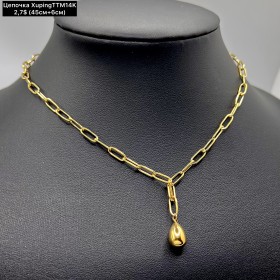 Цепочки Xuping14К 10249 ( 45+6см.)